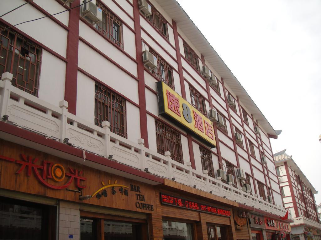 Hôtel Super 8 Dunhuang Fengqingcheng Extérieur photo